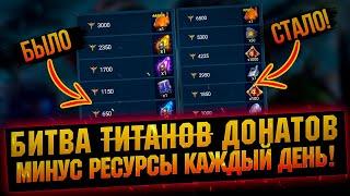 Нас ОБОКРАЛИ! Как новые события делают игру сложнее! RAID Shadow Legends