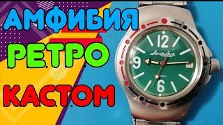 Восток амфибия. Обзор. Vostok amphibian custom.