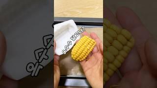 달고나 먹는 3가지 방법!