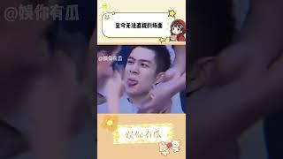 至今无法直视孙杨和韩东君#万万没想到 #孙杨 #韩东君 #人類迷惑行為 #搞笑 #离谱