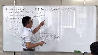 Подготовка к Вестминстерский лицей 2 тур | ДТМ  #westminster ALWIUT