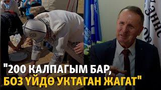 "Кыргызстанда күчтүү президент, күчтүү жарандык коом болсун"