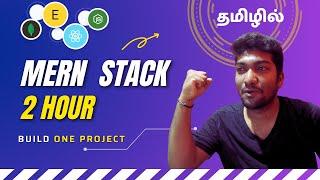 MERN Course for Beginners in Tamil  | Full Video with Project