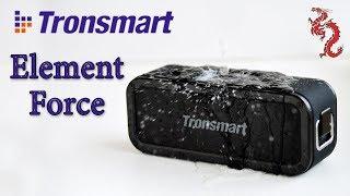 Tronsmart Element FORCE //Как MEGA только ЛУЧШЕ