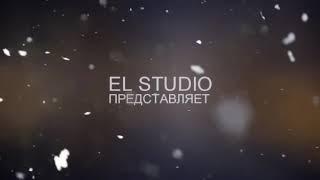 Детский праздник с EL Studio. Праздник в Бишкеке. Шоу. Команда аниматоров в Кыргызстане. 0550958825