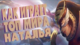  КАК ИГРАЕТ ТОП МИРА НАТАЛЬЯ  90% ВИНРЕЙТ ● Гайд на Наталья● Mobile Legends ● Мобайл Легенд