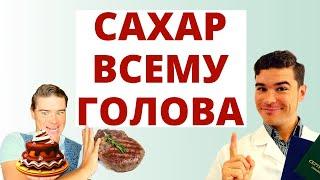 Я сладкоежка! Физиология углеводной зависимости - почему скупают сахар, сладкое, крупы, муку?