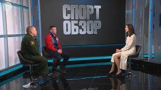 СпортОбзор | Итоговый выпуск спортивных новостей | 14 декабря 2024 | Телеканал ОТС