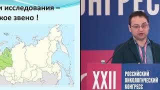 Таргетное секвенирование нового поколения генов для выявления редких мутаций при наследственном РМЖ