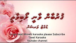 Gurubaan vaanee loabivaathee DUET by Theel Dhivehi karaoke lava track