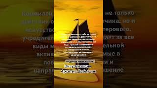 #мужчинаиженщина #кормилец #какстатьбогатой #какнайтилюбовь #какстатьсчастливым #мужскаяпсихология