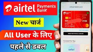 Airtel Payment Bank New Virtual Debit Card Charges In 2025 | Airtel Payment Bank ATM Card  Charges