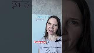 ЕГЭ профиль #математика #обучение #развитие #математикадлядетей #репетитор #школа #огэ #егэ #разбор