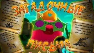 Slime Rancher. ПРИКЛЮЧЕНИЕ ПО ЗАГАДКАМ ИЗ ПИСЕМ!