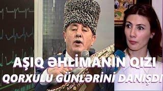 Aşıq Əhlimanın qızı atası haqqında görün nələri dedi? Hisslərim var / Günaydın Azərbaycan 20.11.2022