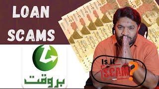 BEWARE: | Loan Scams | Don't Fall for These Traps!! Kashif Shahzad
