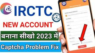 IRCTC Account kaise banaye 2023 || IRCTC New Account Create| Capture Problem Fixed | IRCTC