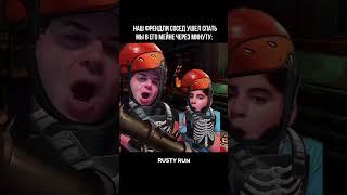 #RustyRoll