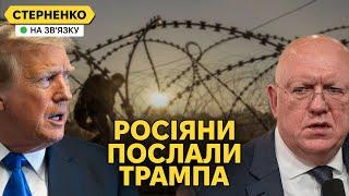 Росіяни проти Трампа і його пропозицій про переговори. У Придністровʼї блекаут