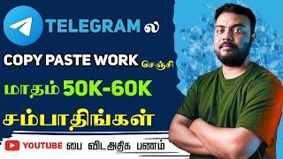 Top 5 Ways to Earn Money from Telegram Channel | How To Create Telegram Channel | money earning app