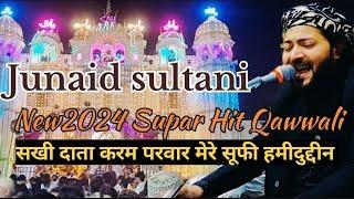 Sakhi Data Karam Parwar Mere Sufi Hamiduddin || Junaid Sultani || New2024 Supar Hit Qawwali