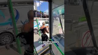 Вот почему заранее нужно пополнять 