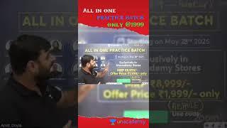 All in One Practice Batch for GATE 2026 is LIVE | Enroll Now & Boost Your Rank!