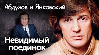 Тайный поединок Абдулова и Янковского | Как соперничали две ярчайшие кинозвезды СССР