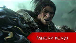 WoW Circle - обзор на самый наркоманский пиратский сервер World of Warcraft