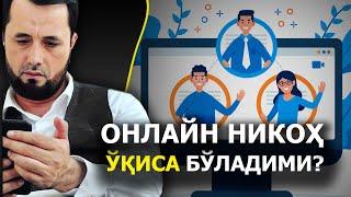 ОНЛАЙН НИКОҲ ЎҚИСА БЎЛАДИМИ? - АБРОР МУХТОР АЛИЙ