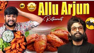 మాయ ALLUARJUN అన్న రెస్టారెంట్ చూసారా ఎలా ఉందో  #food #shorts #vlogs #dailyvlog #alluarjun