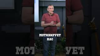 Дух Божий — это сила