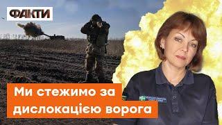 ЗСУ ВДАРИЛИ по базі рашистів у ЧУЛАКІВЦІ — ПЕРШІ подробиці від ГУМЕНЮК