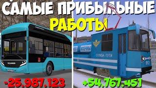 САМАЯ ПРИБЫЛЬНАЯ РАБОТА В МТА ПРОВИНЦИЯ В 2023 ГОДУ! MTA PROVINCE DEMO