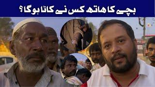 Interview of Street Beggars | Boycott | JDC