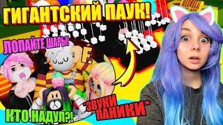 КОРАБЛИ, НО МЫ ПЛЫВЁМ НА ГИГАНТСКОМ ПАУКЕ! Roblox