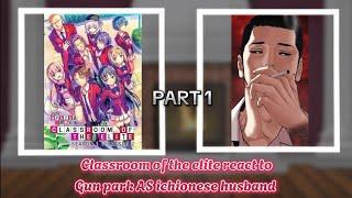 Classroom of the elite react to ichionese husband as gun park(cote x lookism)PART 1 READ DESCRIPTION