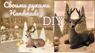 DIY/How to make a deer 100% handmade/Christmas crafts/Christmas-Dekoration ideas