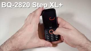 BQ-2820 Step XL+ Incoming Call And Ringtones, входящий звонок, мелодии и сигналы сообщений