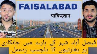 Indian Reaction On Faislabad City The Manchester Of Pakistan & Industrial Hub.