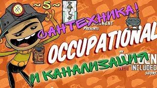 Oxygen not included Occupational ~5~ Выгребная яма, душ, туалет, раковина