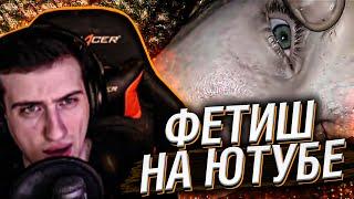 Hellyeahplay смотрит: СПЯЩИЕ ДЕВУШКИ КАК ФЕТИШ НА YOUTUBE