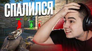 Меня Спалили с Читами в COUNTER STRIKE 2 / CS2 / PUBG