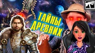 Лизардмены - откуда они взялись? | Warhammer Fantasy - Реакция на Вовин шкаф