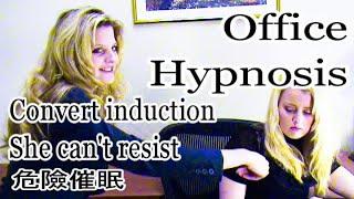 Office Hypnosis! 催眠 hypno asmr  Covert induction she can't resist Female Hypnotist brainwash mkultra