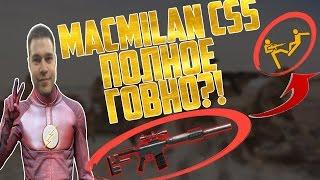 Ласковый Разор №1! McMillan CS5 в Warface 2017-днище?!