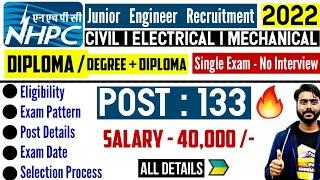 NHPC JE VACANCY 2022 | NHPC JE Eligibility | NHPC JE  Form Fill up 2022  | NHPC JE Exam Pattern