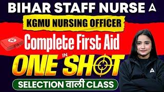 Bihar Staff Nurse | KGMU Nursing Officer | Complete First Aid in One Shot | Selection Class