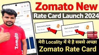 Zomato new rate card review || Zomato rate card change 2024 || Zomato incentive update 2024