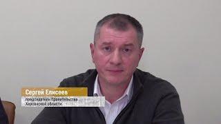 Херсонская область приглашает жителей на кадровый конкурс